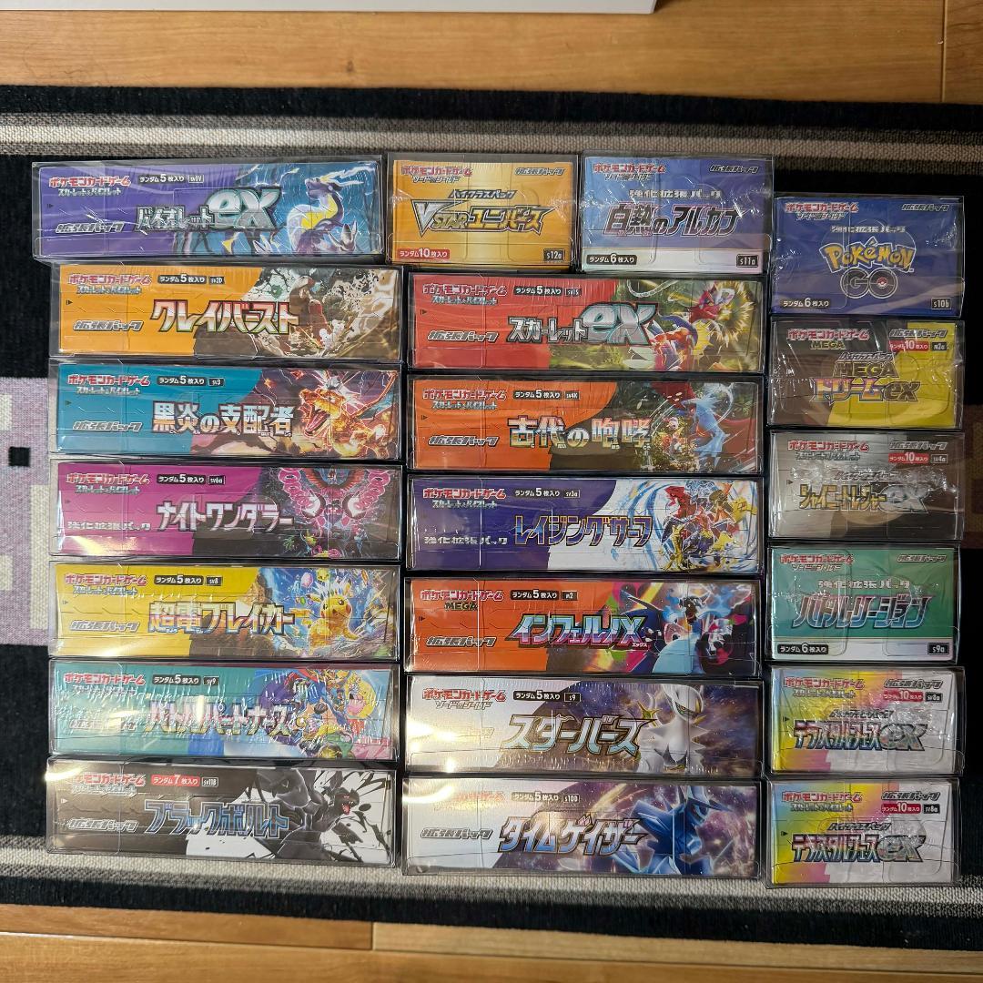 未開封　ポケモンカード　ブースターボックスまとめ
