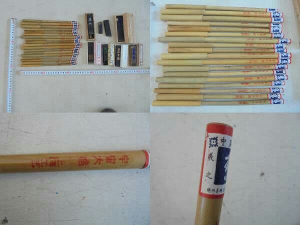 AKa5898　中国名○　遺風　義之　筆１８本　墨セット