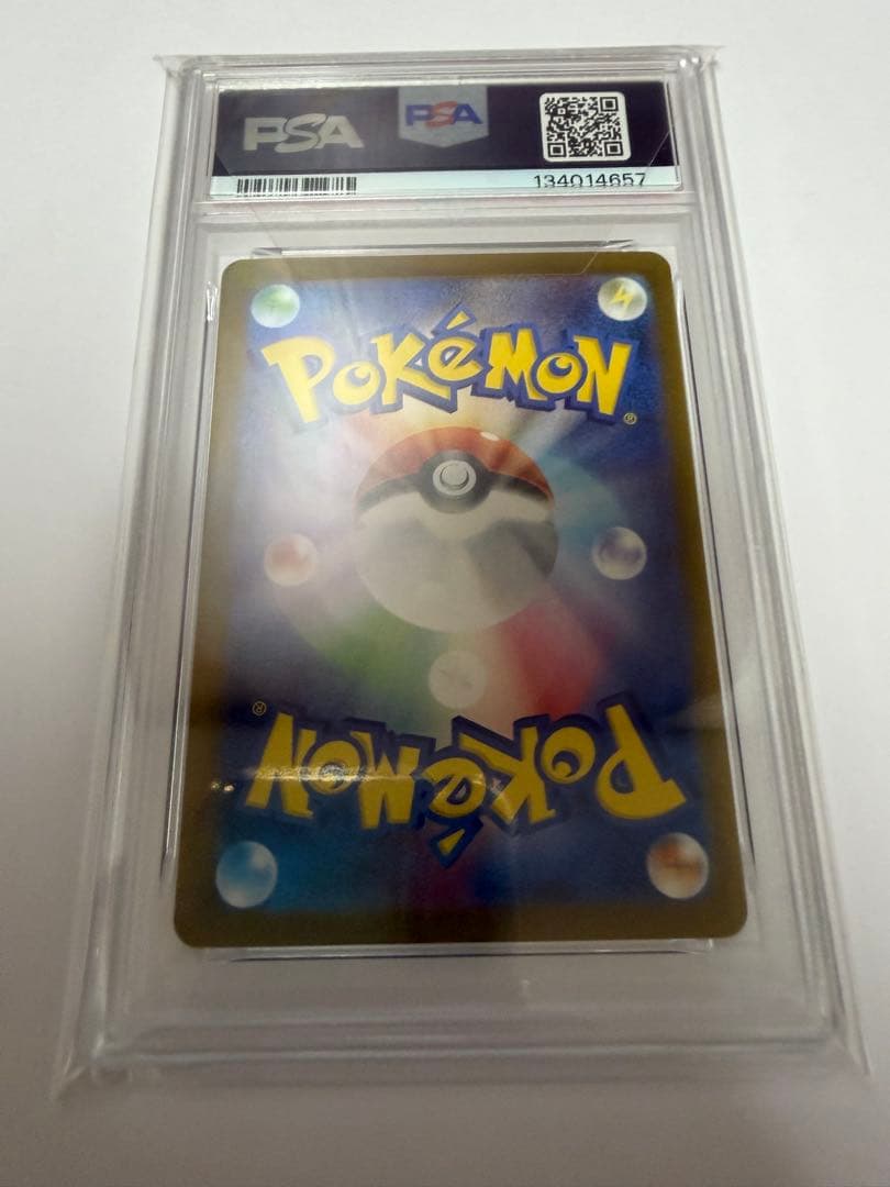 PSA9 トウホクのピカチュウ　プロモ