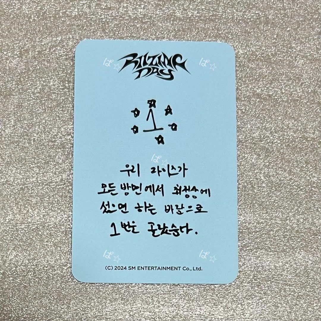 RIIZE トレカ ユニフォーム ウォンビン