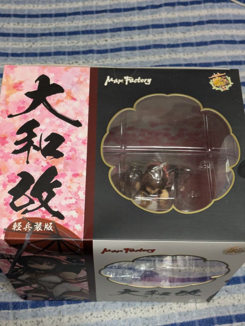 艦これ　大和改　軽兵装版