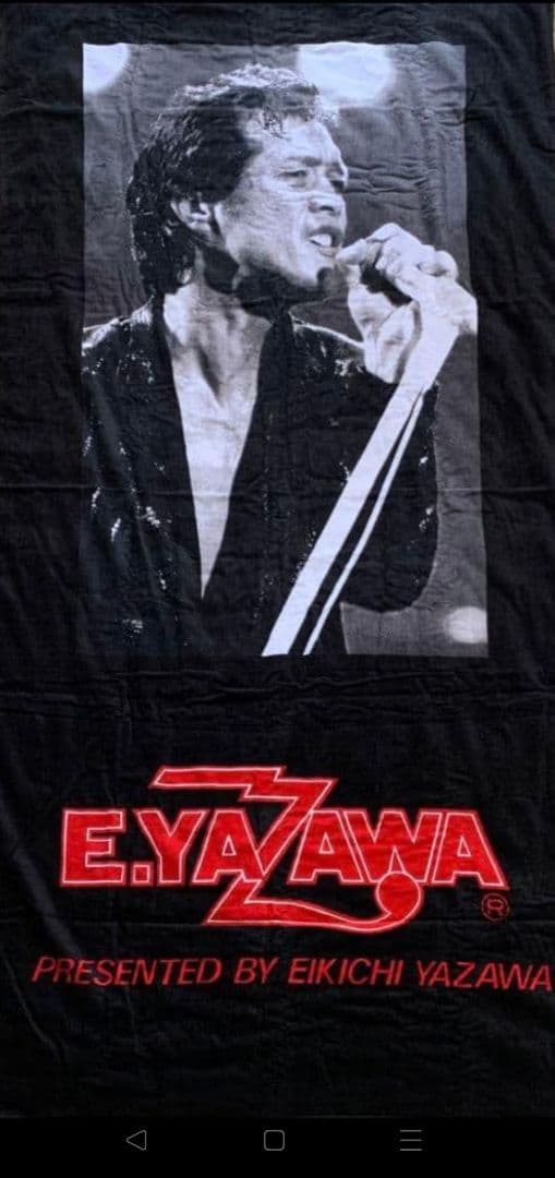 【新品未使用】矢沢永吉 ウルトラビーチタオル UBT スペシャルビーチタオル