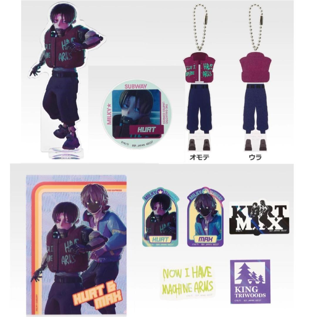 一番くじ ミルキーサブウェイ カート まとめ売り