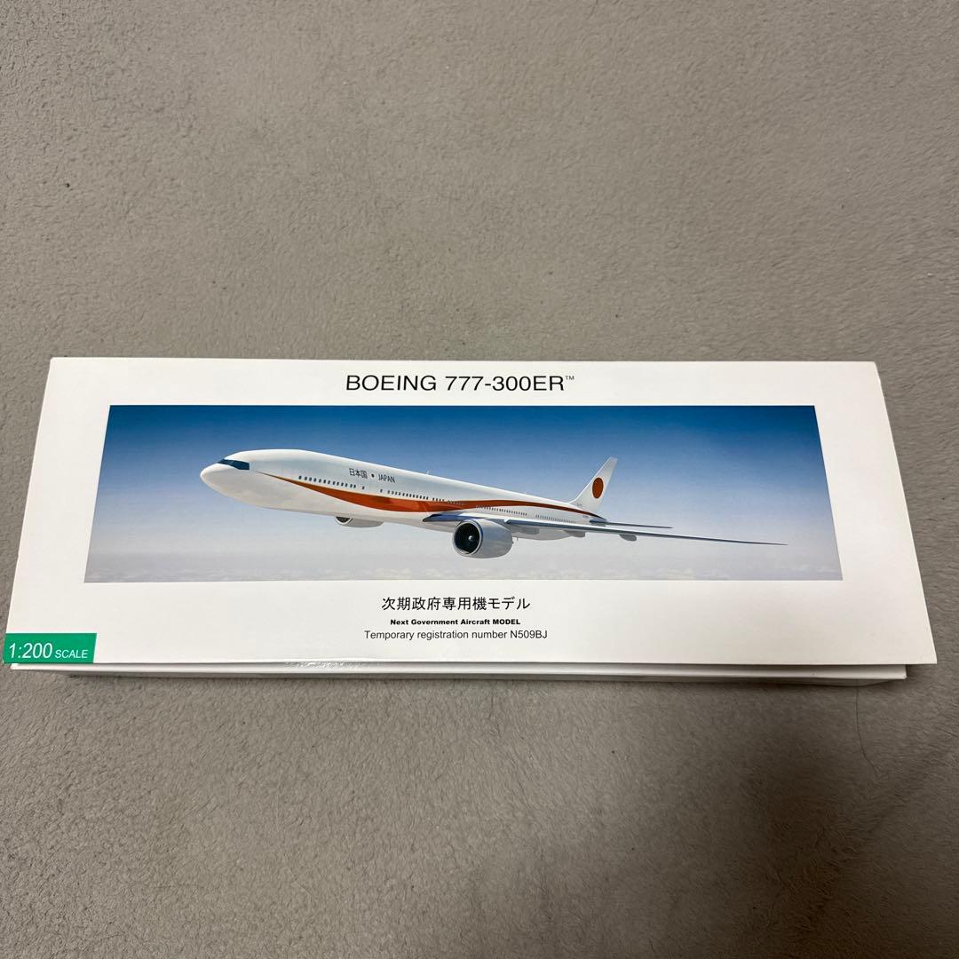 Boeing 777-300ER 1:200スケール政府専用機モデル