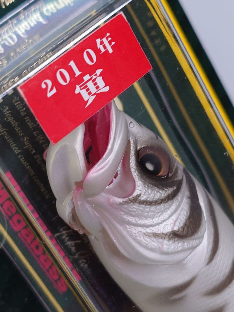 メガバス ito エックスポッド 干支 '10 寅 SP-C 白虎 新品未開封