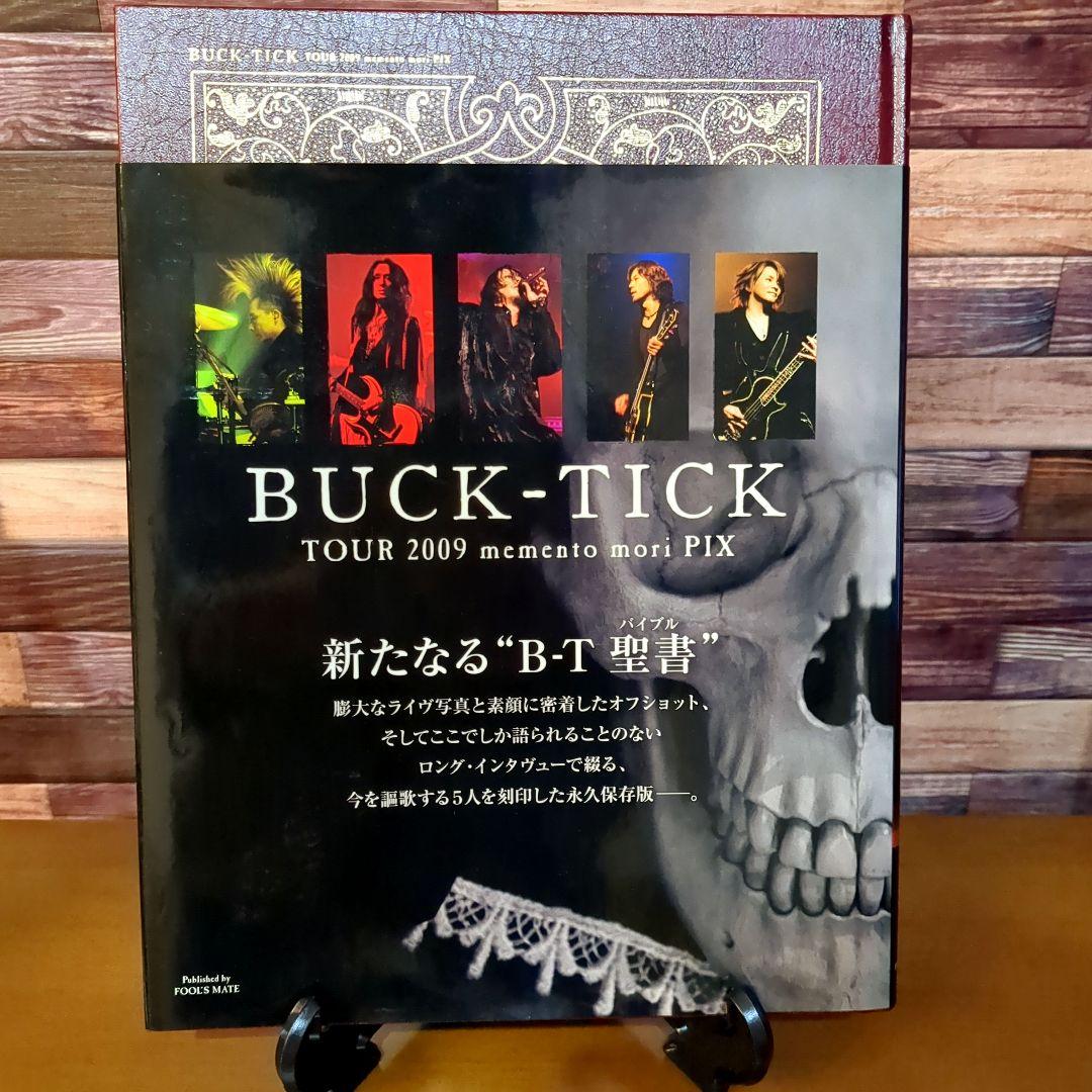 キ*ス様 【希少】BUCK-TICK TOUR 2009 memento mor