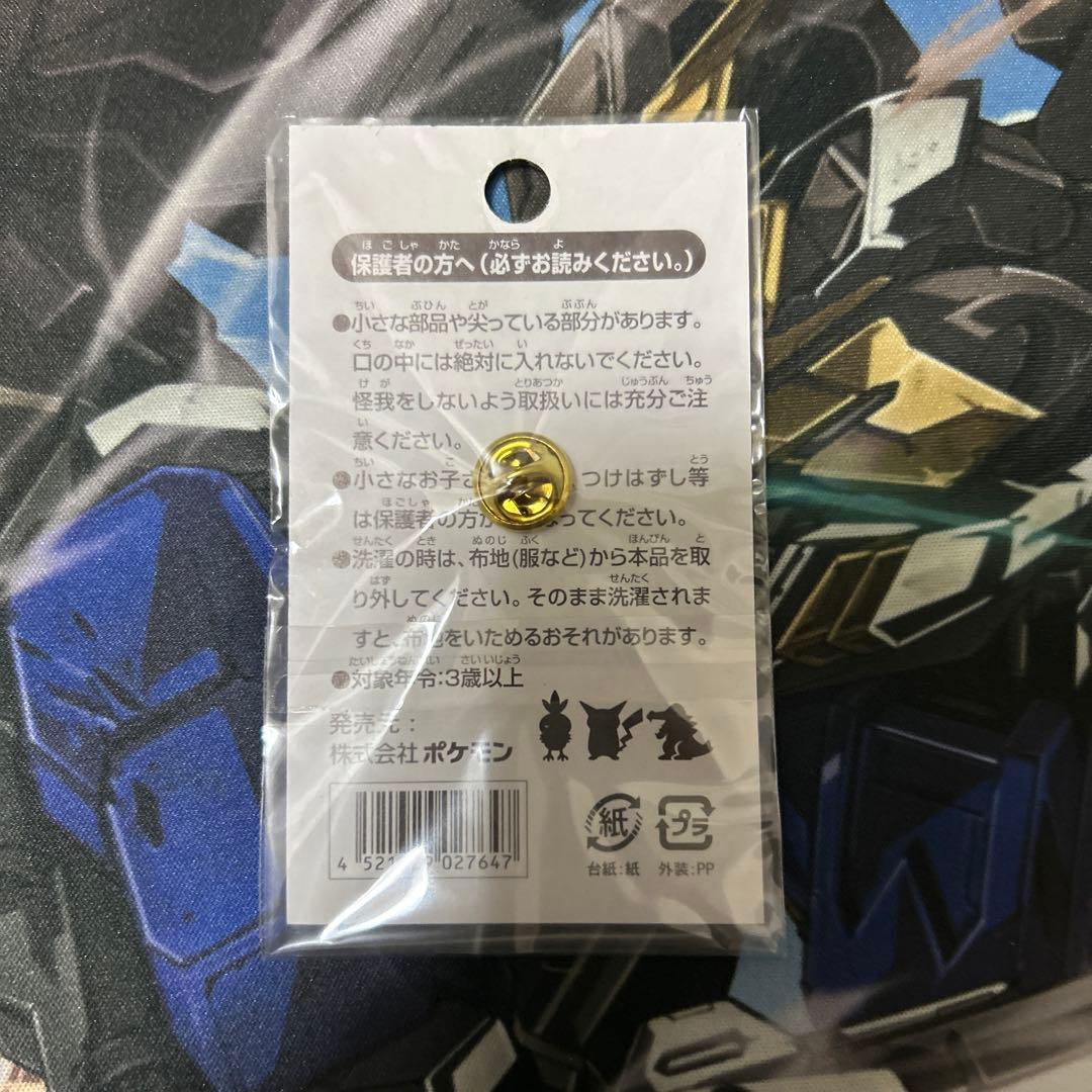 ポケモンセンター福岡 限定ピンバッジ　未開封
