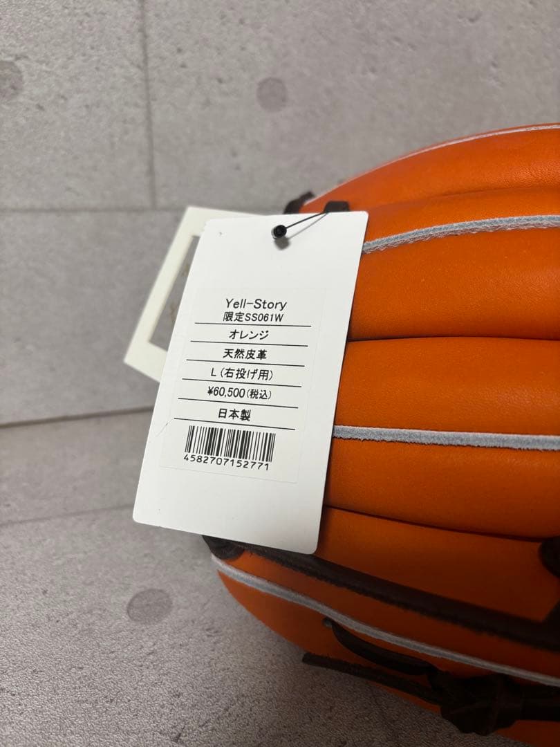 エールストーリーSS061W（内野手用）オレンジ右投用YELL STORY