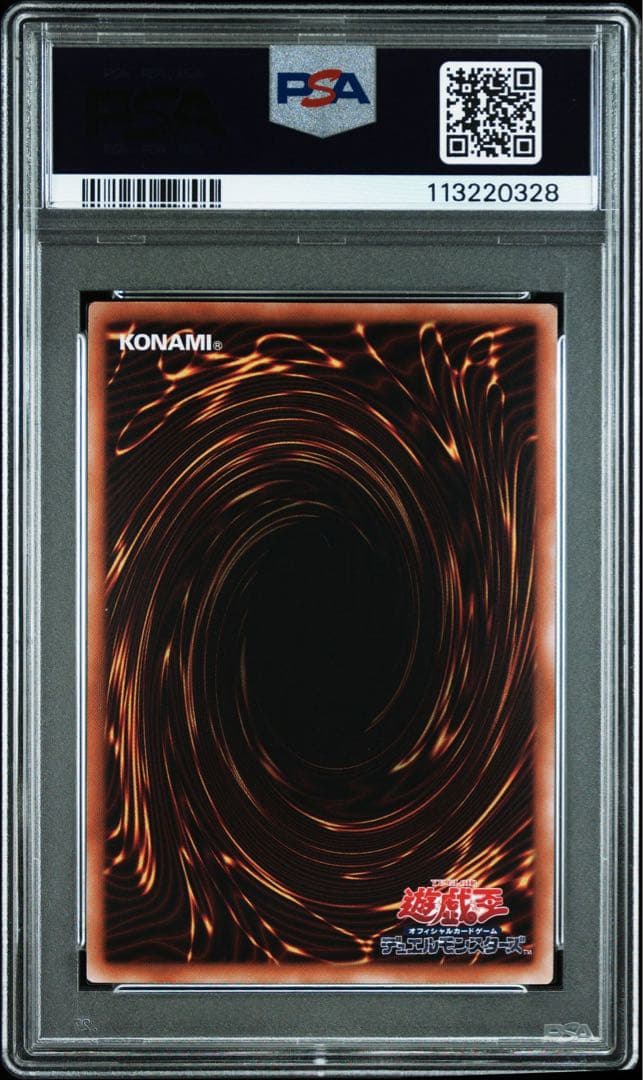 遊戯王　魔導戦士ブレイカー　クオシク　PSA10 25th