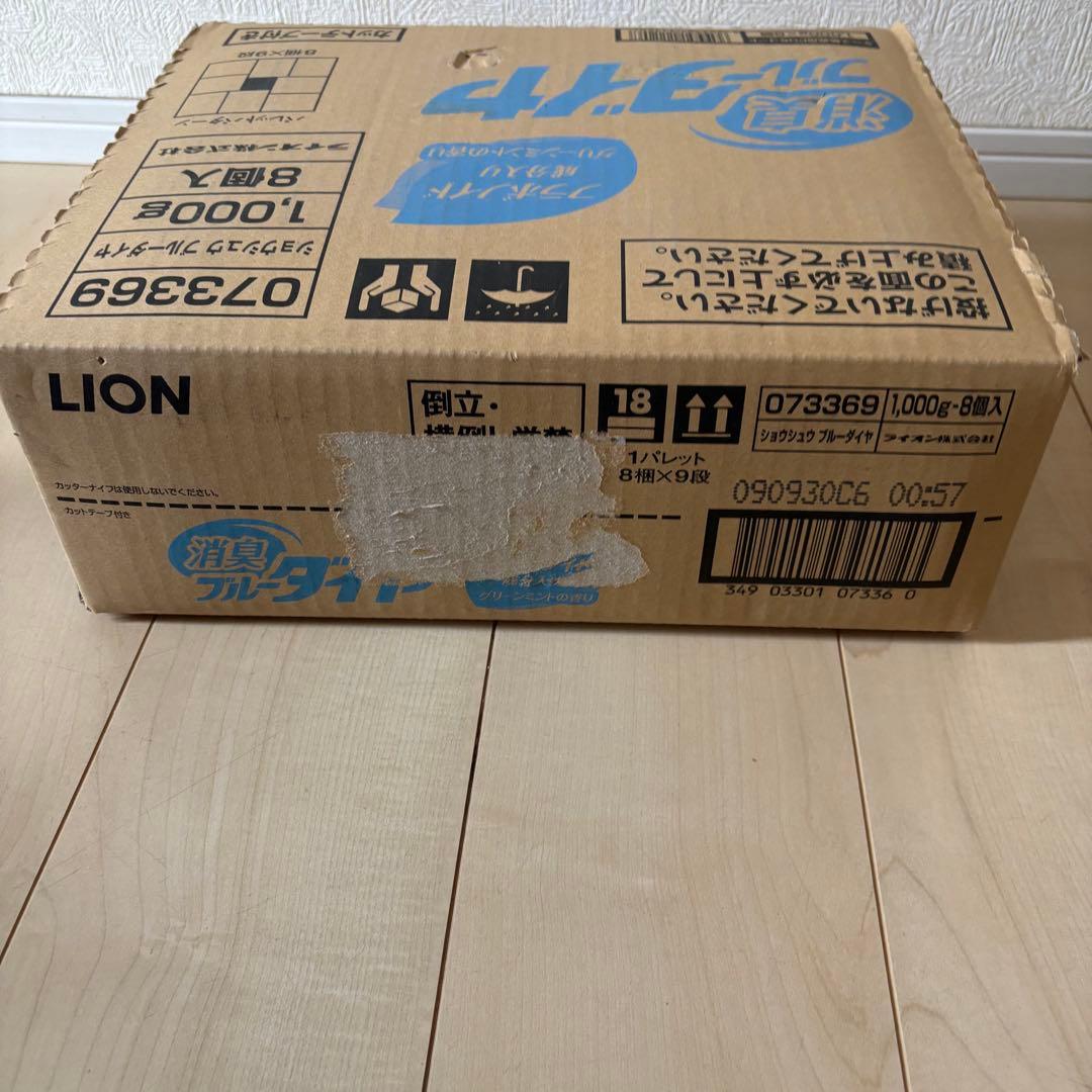 消臭ブルーダイヤ 洗濯粉末洗剤 グリーンミントの香り1000g✕8個