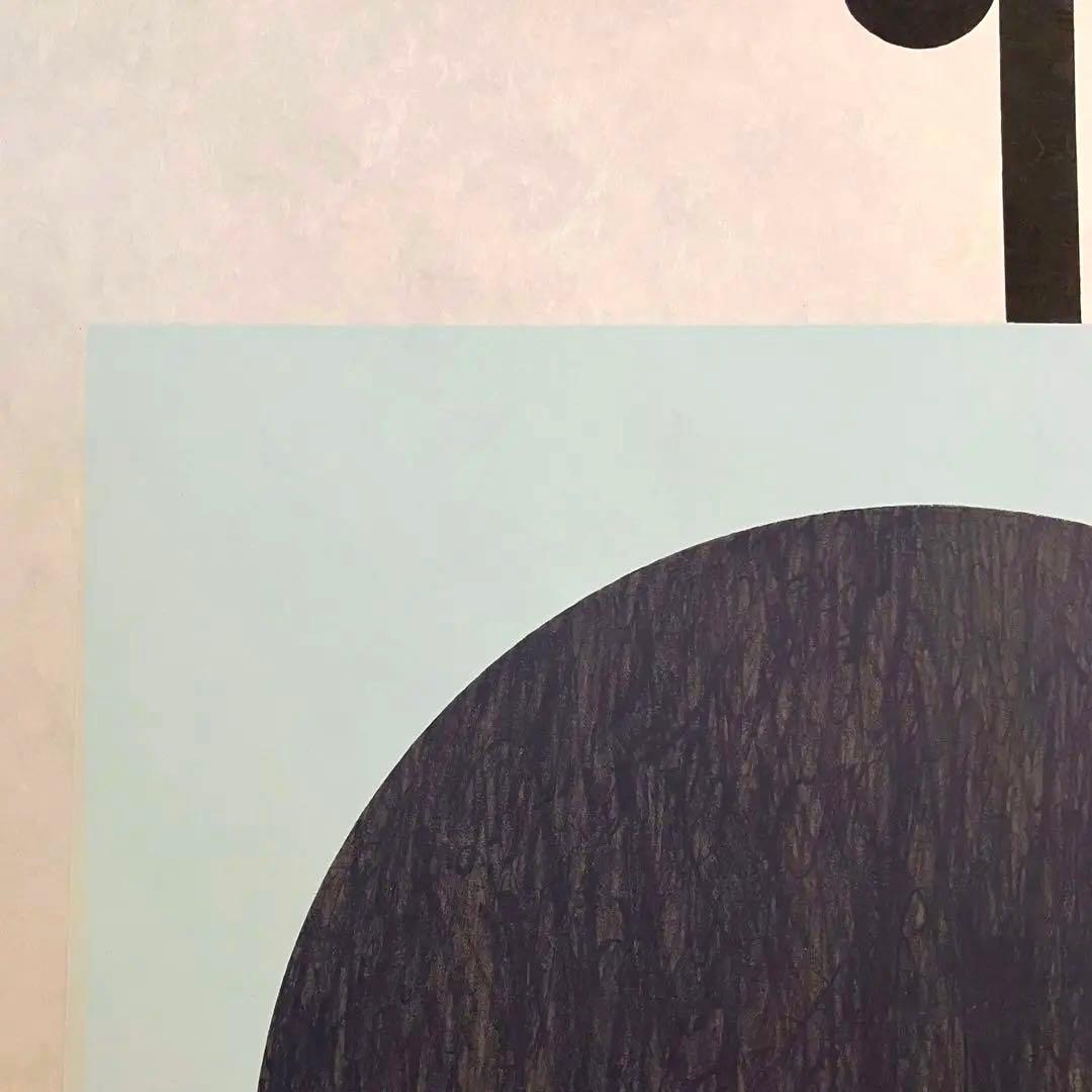 永井一正◆希少1990年 限定大判リトグラフ2枚ミッドセンチュリー モダンアート