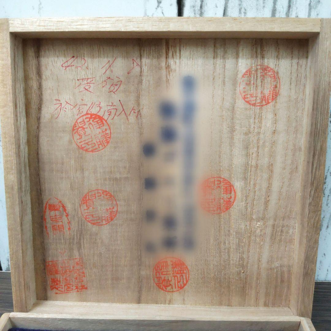 横浜ゴム　創立50周年　メダル　(1917～1967)