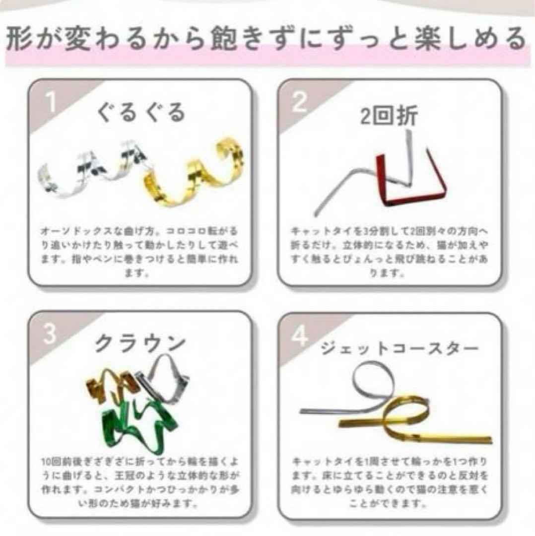 マイキャット 70本 キャットタイ 猫のおもちゃ 猫 キャット 1人遊び