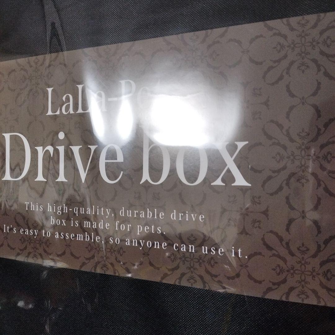 【獣医師監修／JPPMA認定品】ドライブボックス 大型犬用 高耐久構造 1219