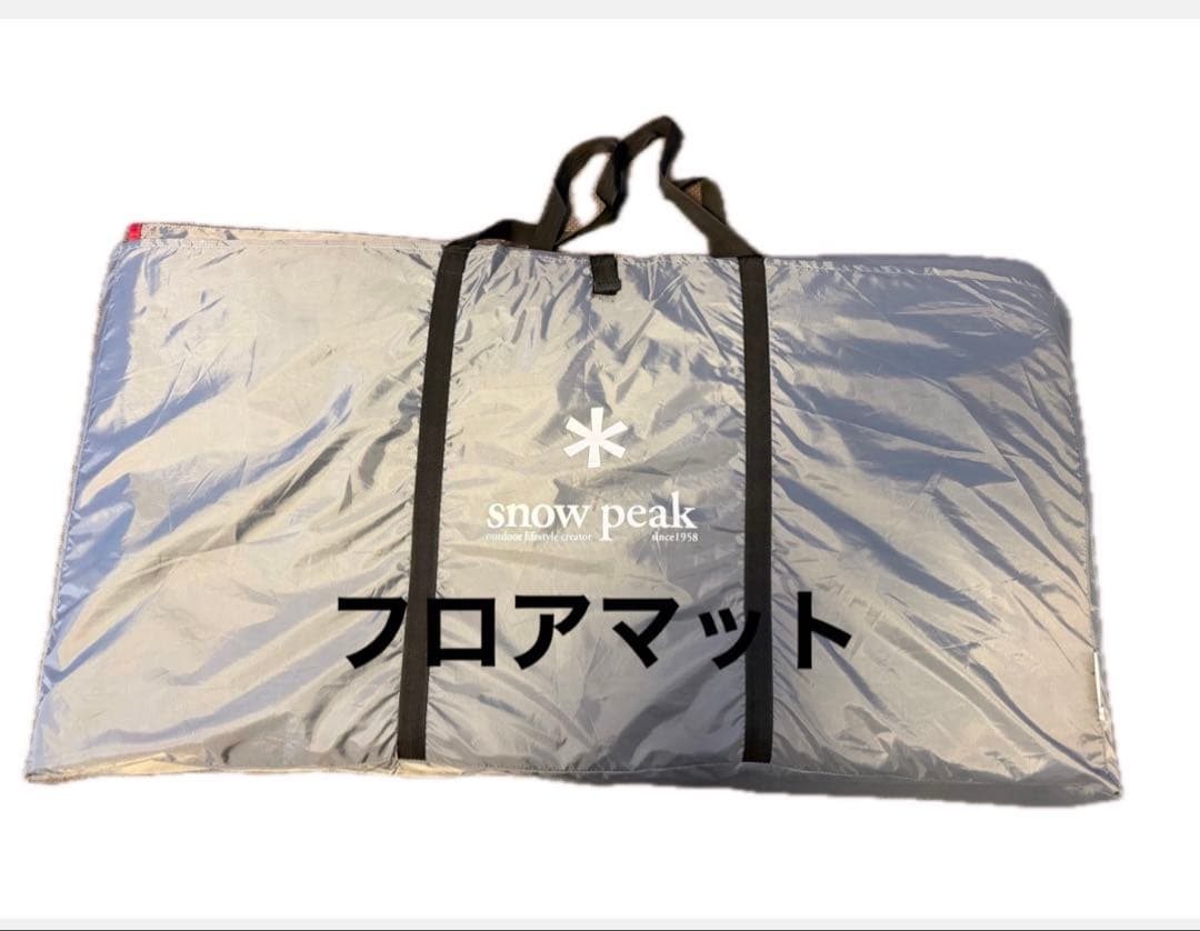  peak アメニティドームL セット