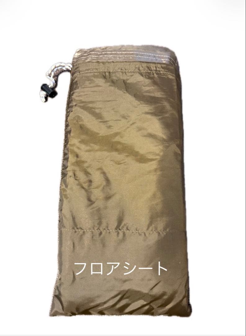  peak アメニティドームL セット