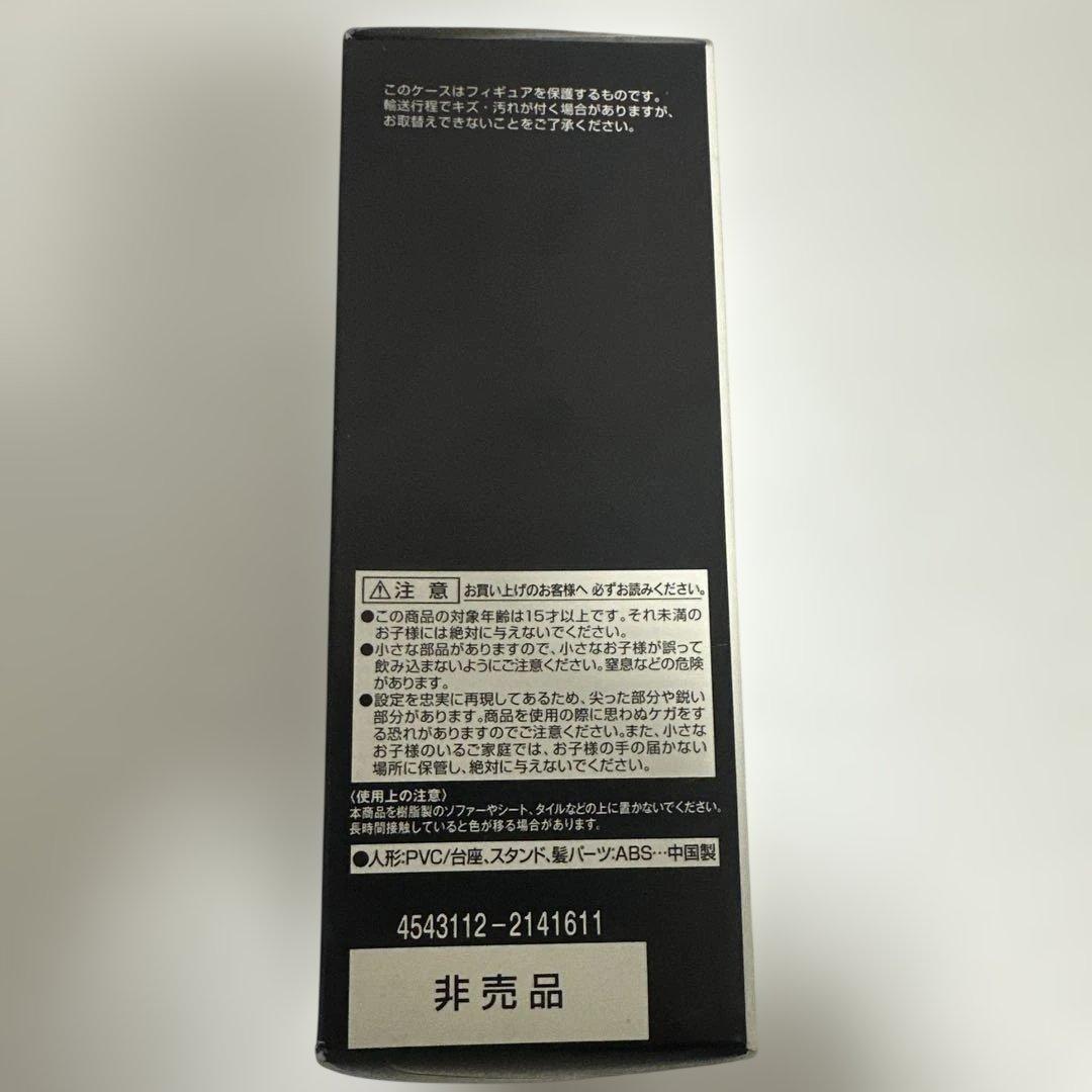 非売品　希少　未開封　グリコ×ワンピース　超ワンピーススタイリング