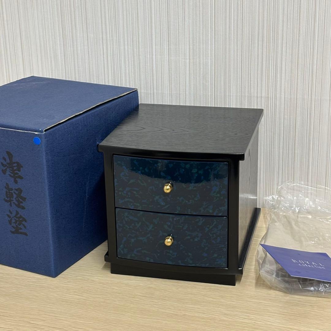 ★新品 津軽塗 ロイヤルコレクション 夢タンス 2段 小引出し チェスト