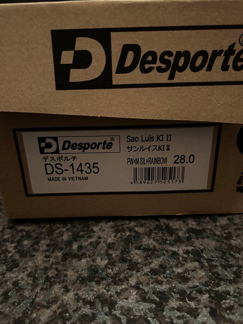 Desporte サンルイス KI II 28.0cm フットサルシューズ