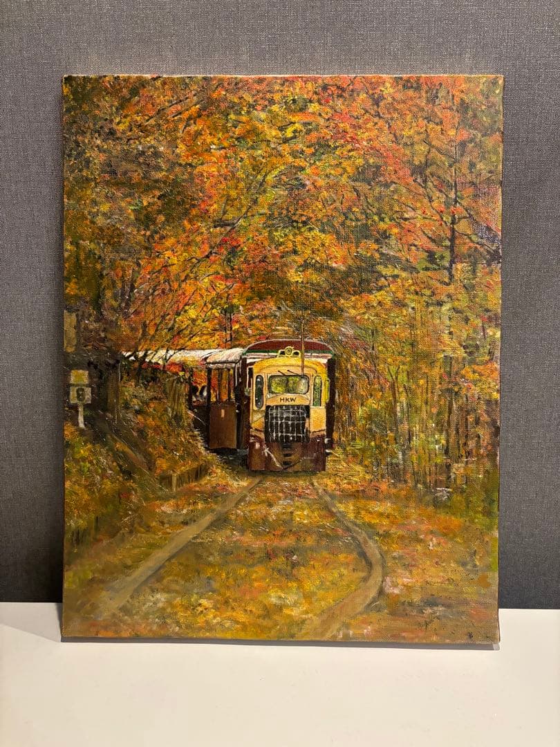 油絵 キャンバス 絵画 アート インテリア 紅葉 電車
