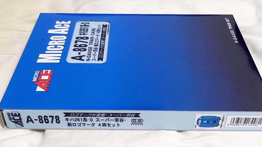 マイクロエース A-8678 キハ261系0番台「スーパー宗谷」4両セット