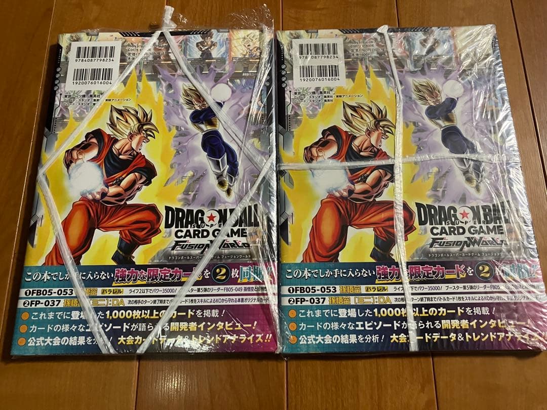 ドラゴンボールフュージョンワールド　コンプリート 公式カードカタログ 新品未開封