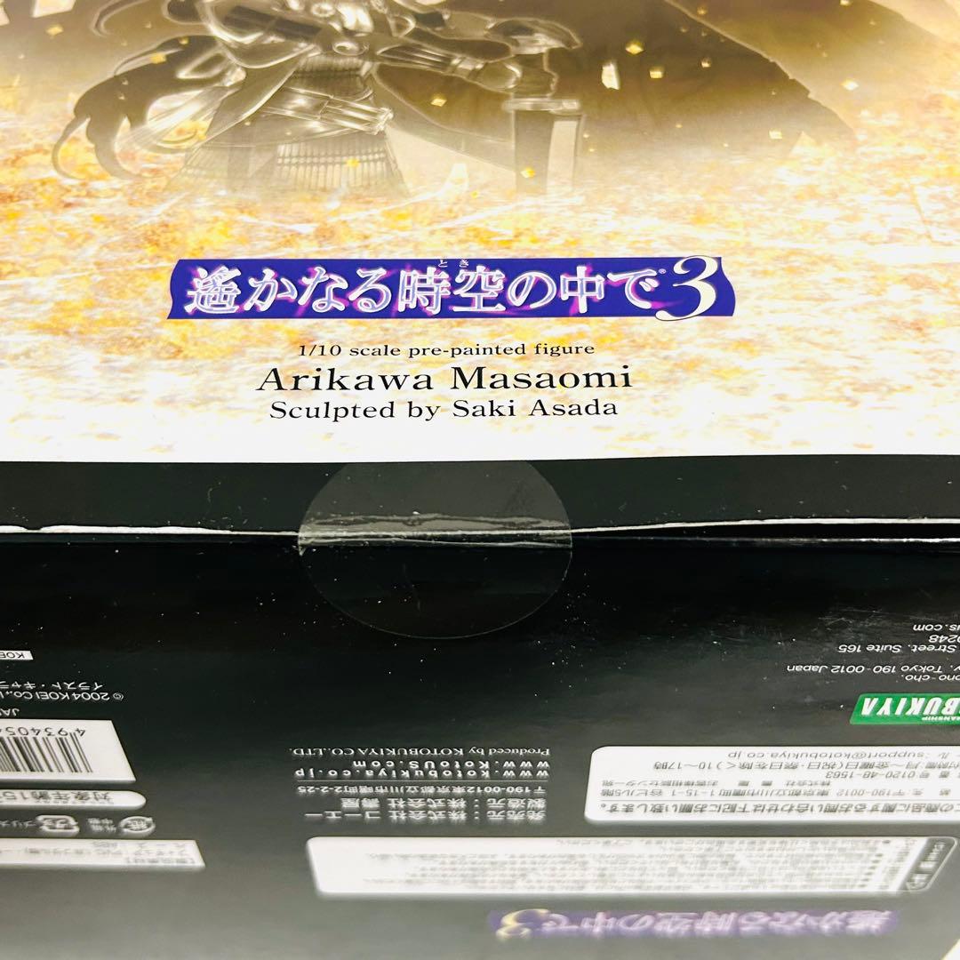 希少✨未開封✨遙かなる時空の中で3 フィギュア　有川将臣　源九郎義経