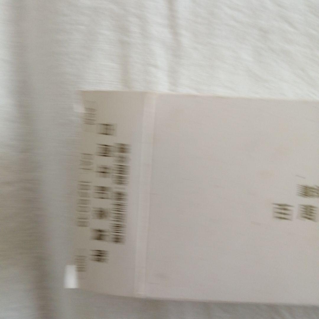 [プルーフ硬貨]議会開設＆裁判所制度100周年記念5000円硬貨・500円硬貨