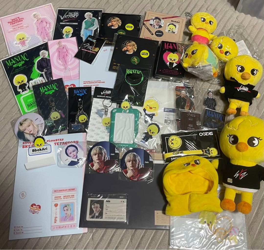 【限定値下げ】フィリックス SKZOO スキズ ピリ Stray Kids