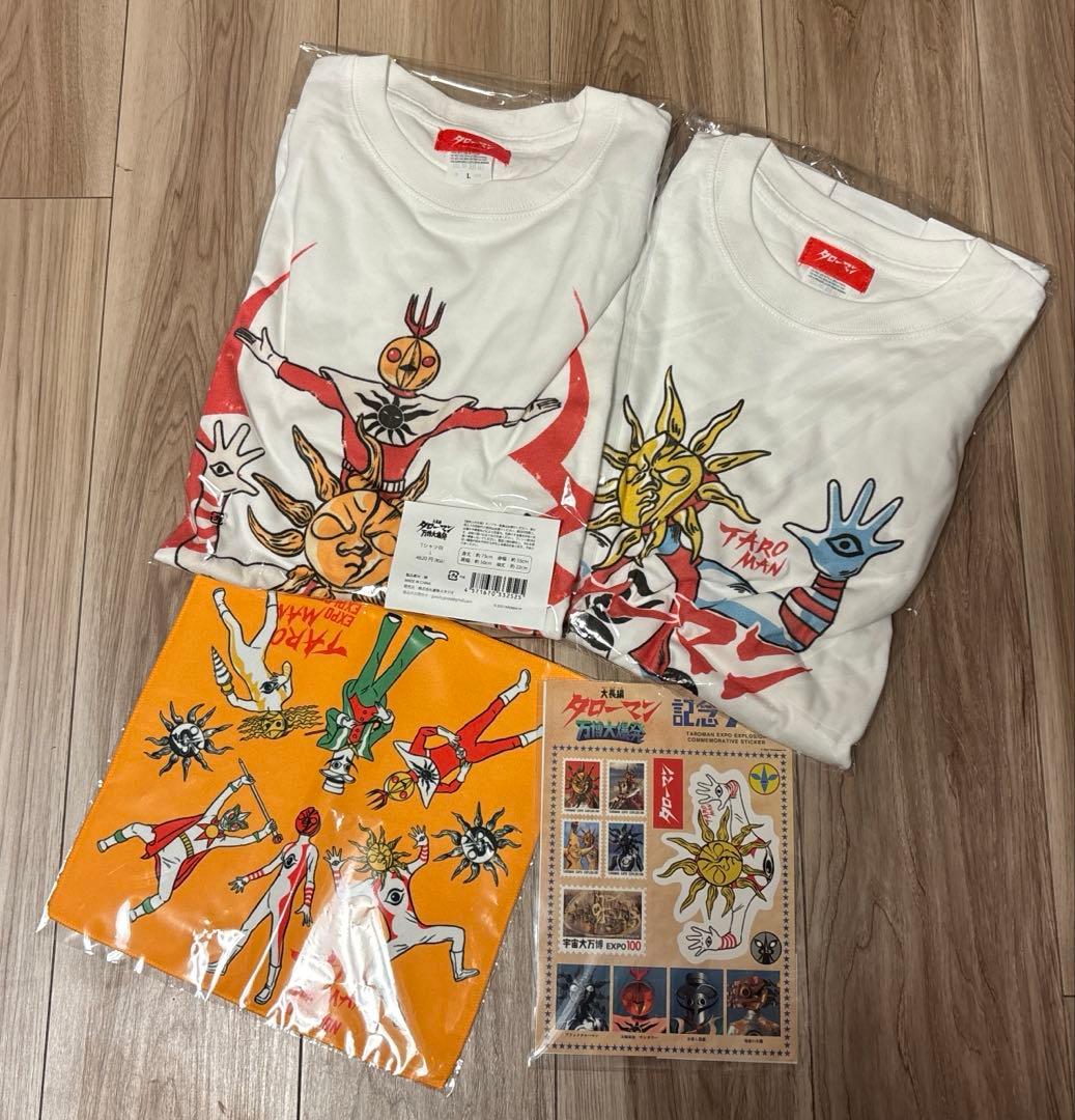 タローマン グッズセット