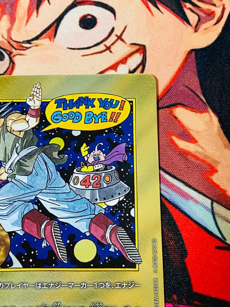 金パラレル エナジーマーカー 42巻 孫悟空＆魔人ブウ