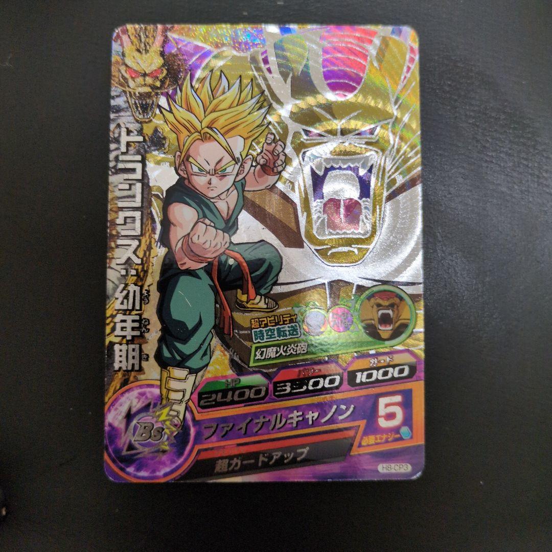 スーパードラゴンボールヒーローズP、CP、SR約400枚+レア、コモンまとめ売り