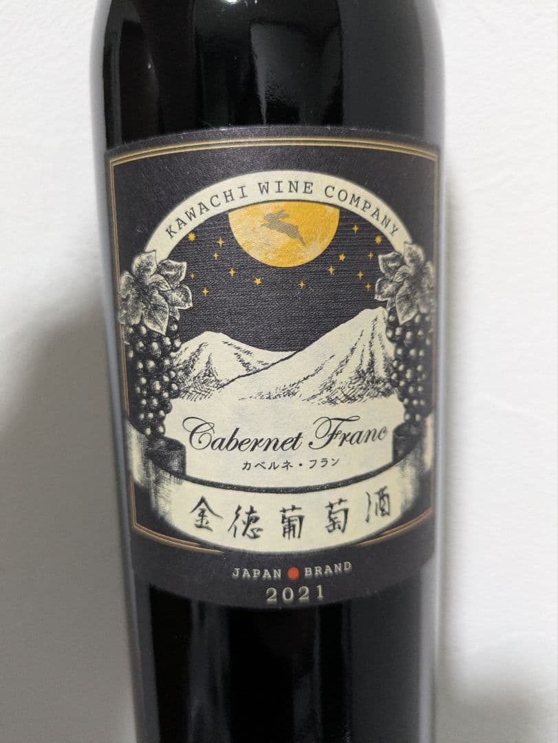 日本の赤ワイン4本セット　小布施含む