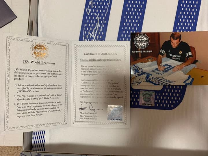ジダン　直筆サイン　ユニホーム　フランス　レアル　鑑定書付き　写真付き