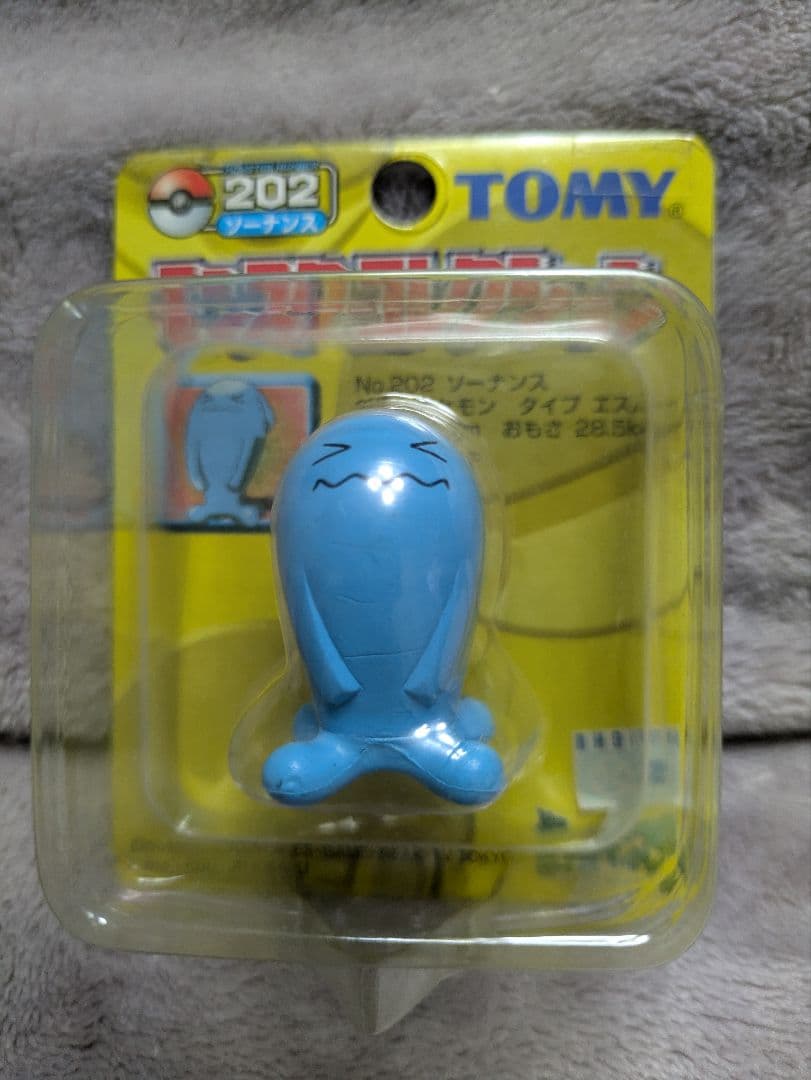 ポケモン ソーナンス ポケットモンスター モンスターコレクション 当時