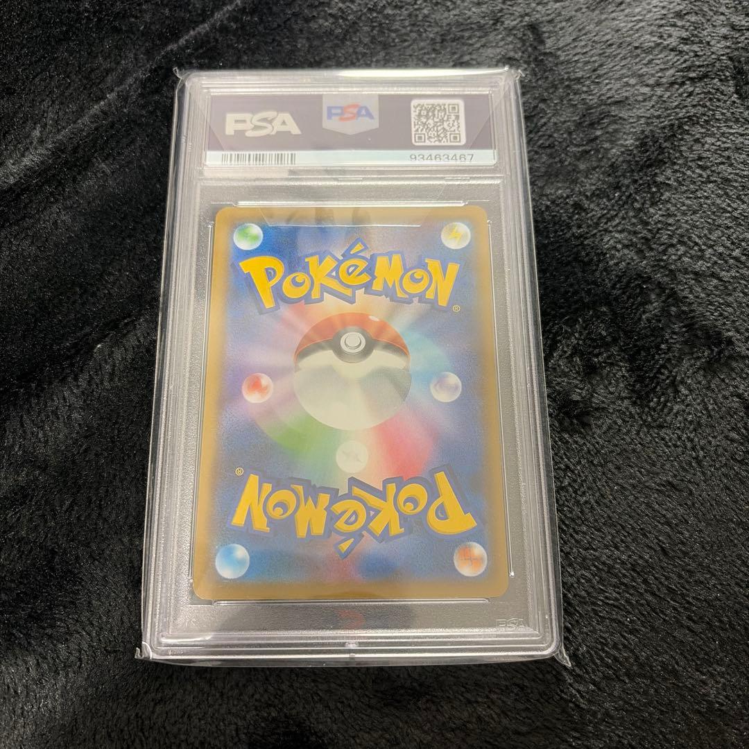 【PSA10】GEM MINT【サンダース/ミラー/SM12a】042/173