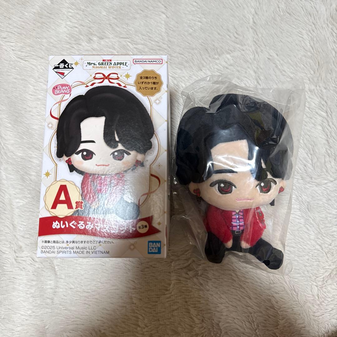 Mrs. GREEN APPLE 一番くじ A賞 ぬいぐるみマスコット 大森元貴