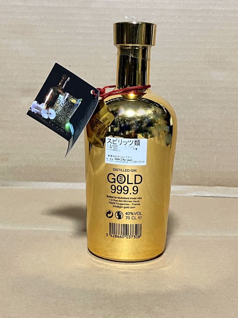 ★【希少】【終売】ゴールド ジン GIN スピリッツ
