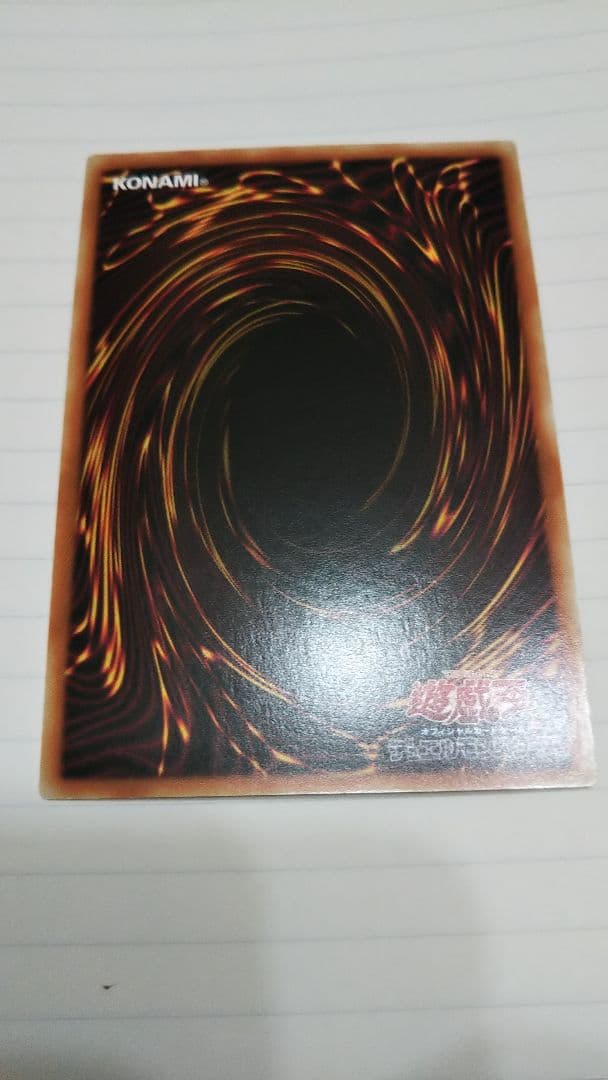 遊戯王 アジア 清冽の水霊使いエリア 20thシークレット アジア エラーカード