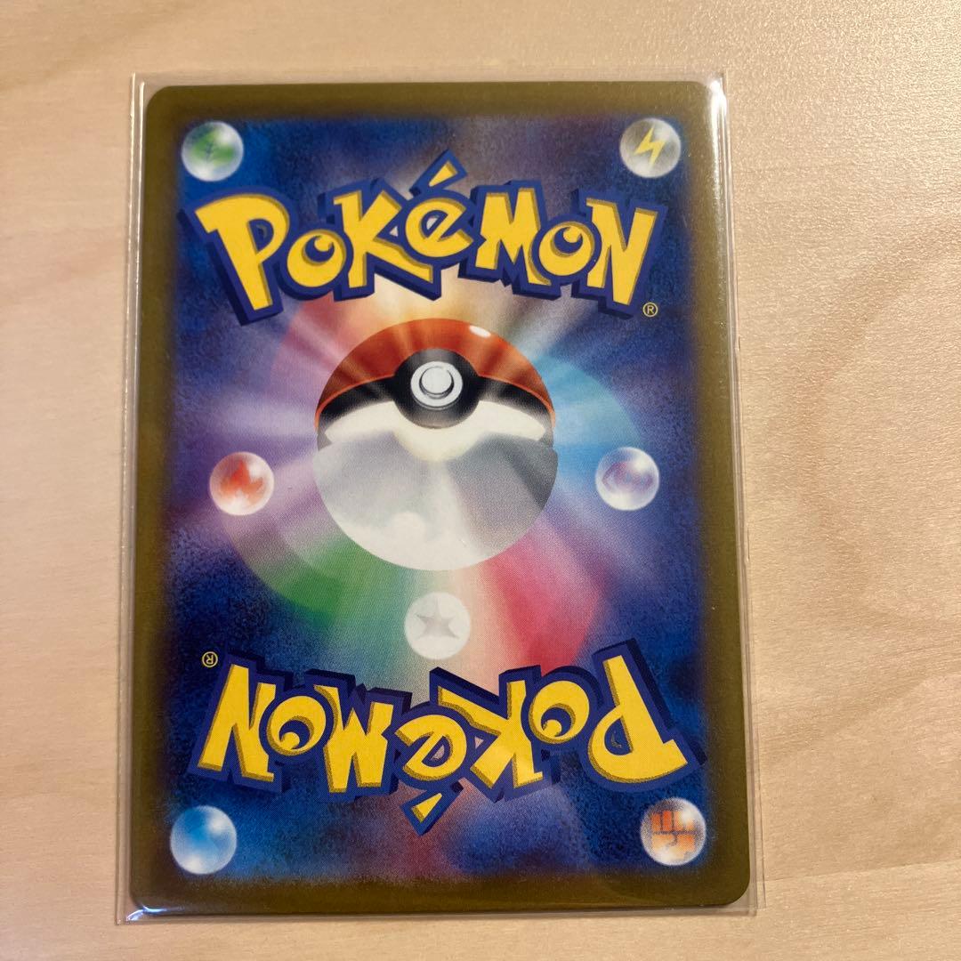 《大特価本日まで》【美品】リザードンVstar SAR