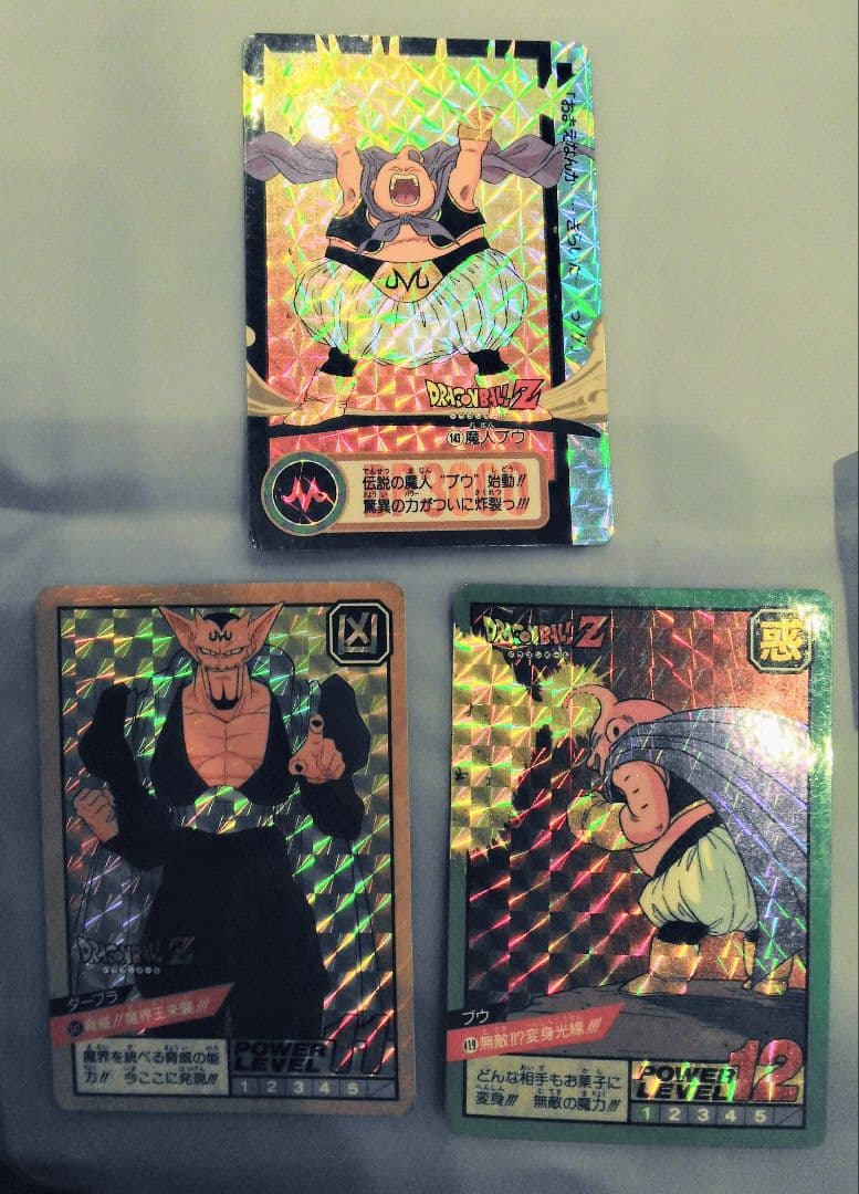 ドラゴンボール★カードダス★魔人ブウ★入手困難★キラキラカード★