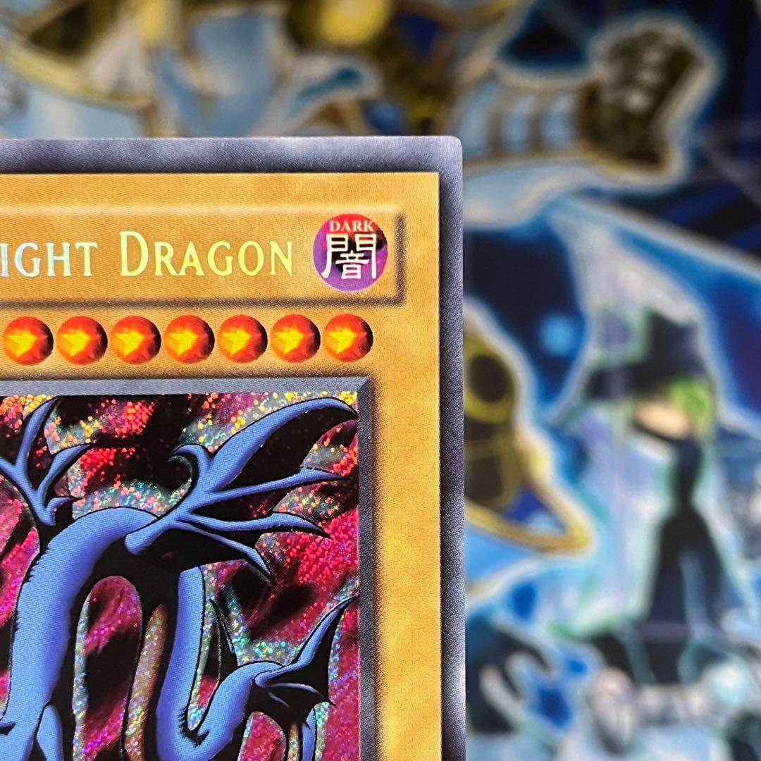 【極美品】遊戯王　旧アジア　エビルナイトドラゴン　1st Edition