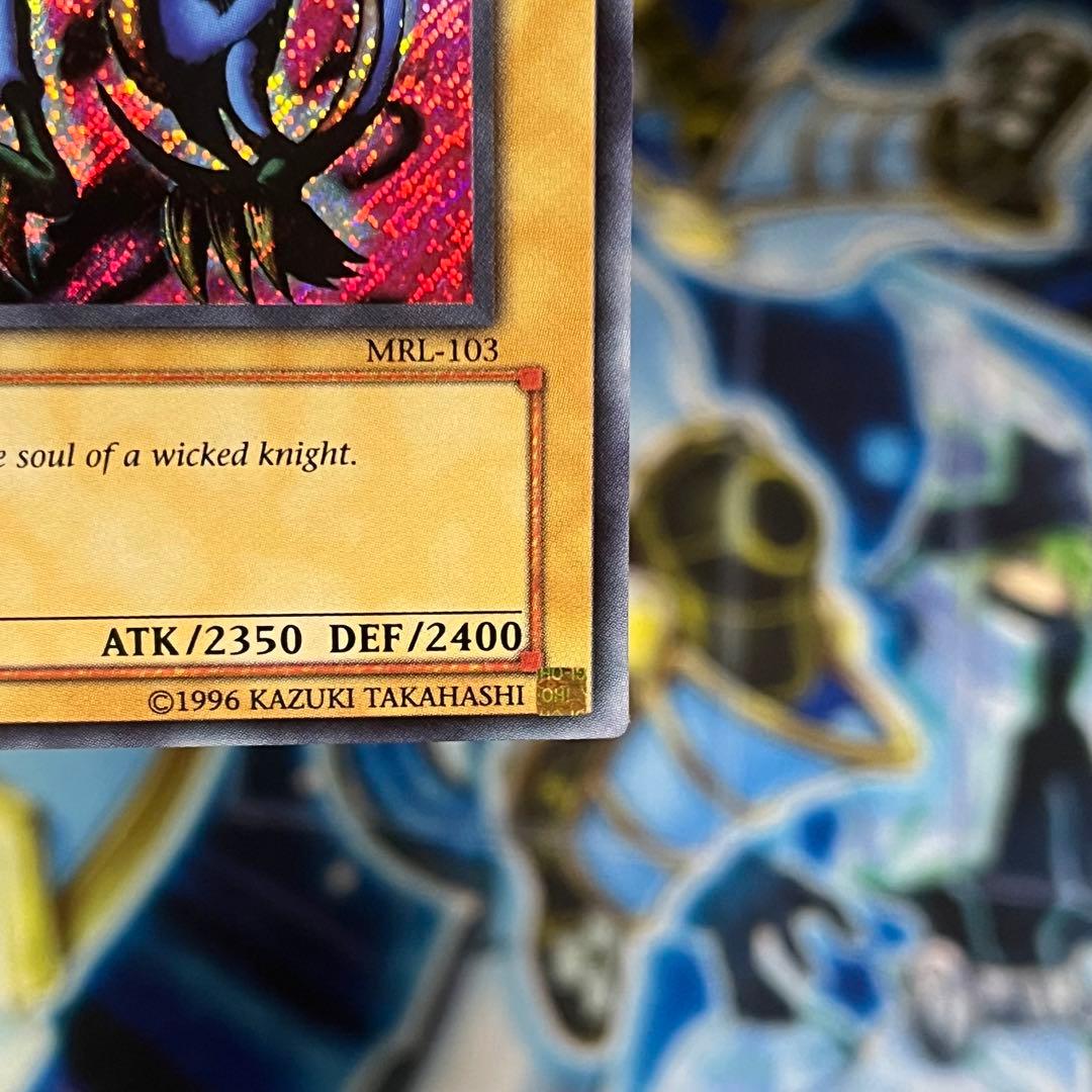 【極美品】遊戯王　旧アジア　エビルナイトドラゴン　1st Edition