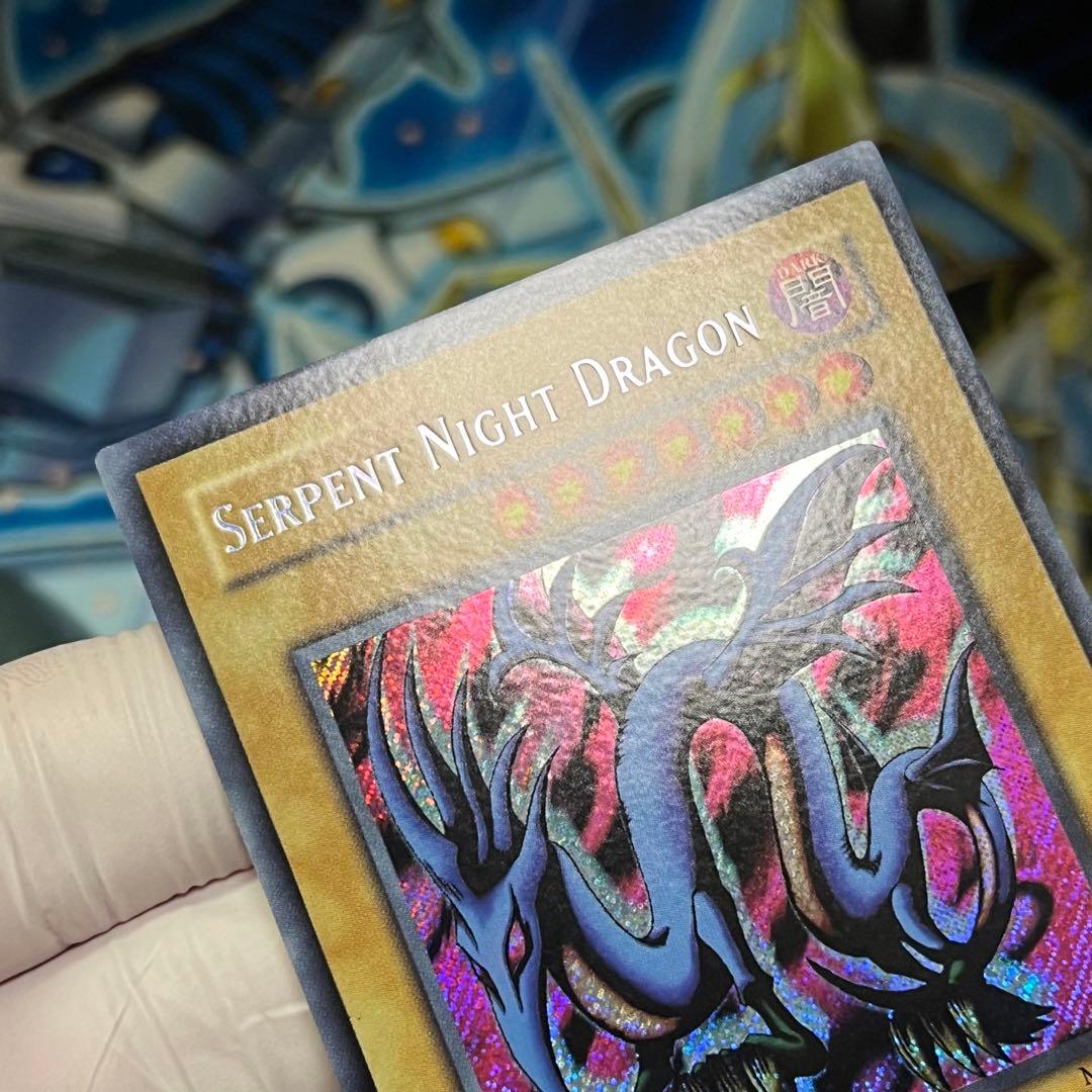 【極美品】遊戯王　旧アジア　エビルナイトドラゴン　1st Edition