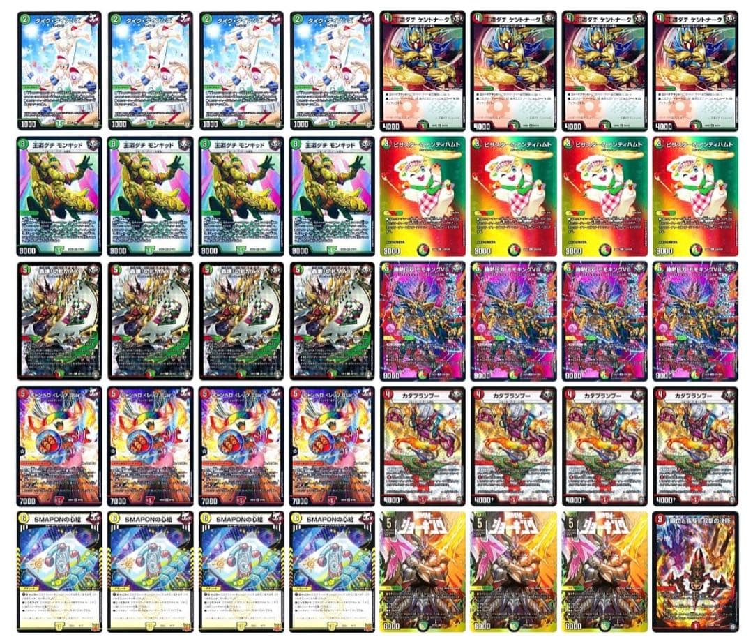 らくらくメルカリ便　リースモモキングvs デッキ　改造パーツ込み　三重スリーブ