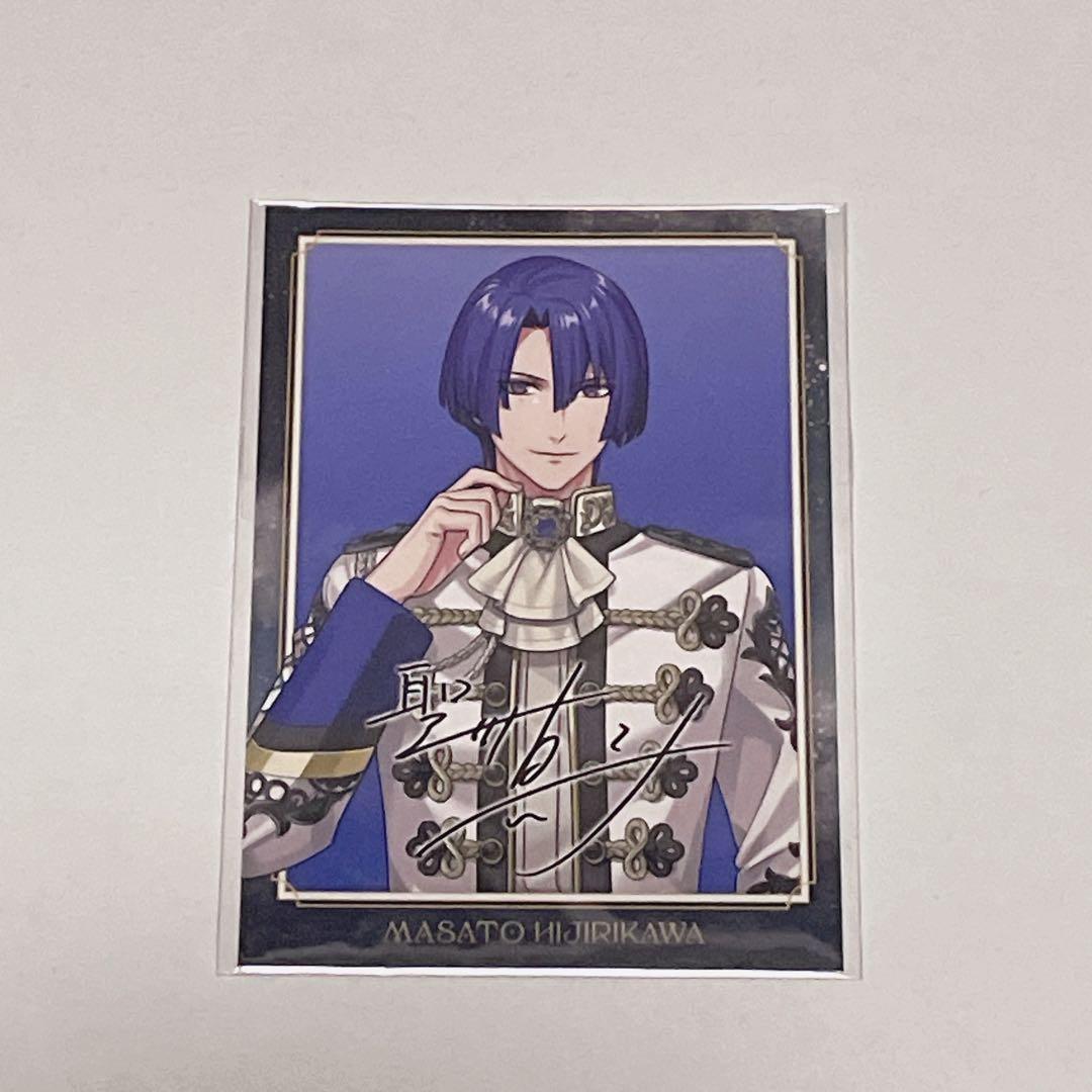 聖川真斗　ASSMU サイン入り