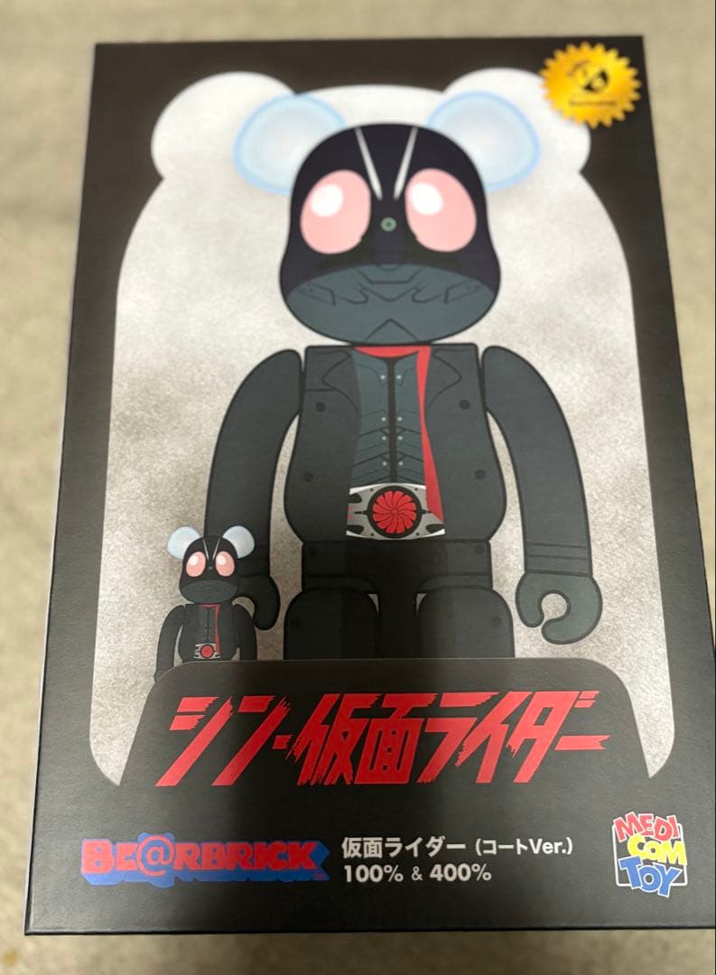 シン・仮面ライダー　仮面ライダー(コートver.) 100％&400% 他2点