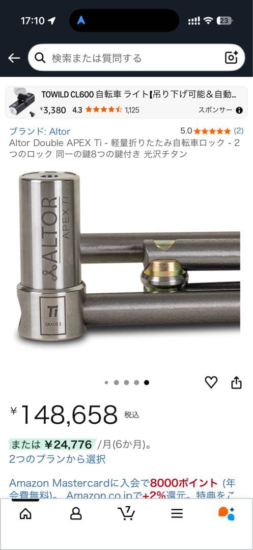 つ*ん様 BESV JF-1 電動アシストクロスバイク　付属品多数