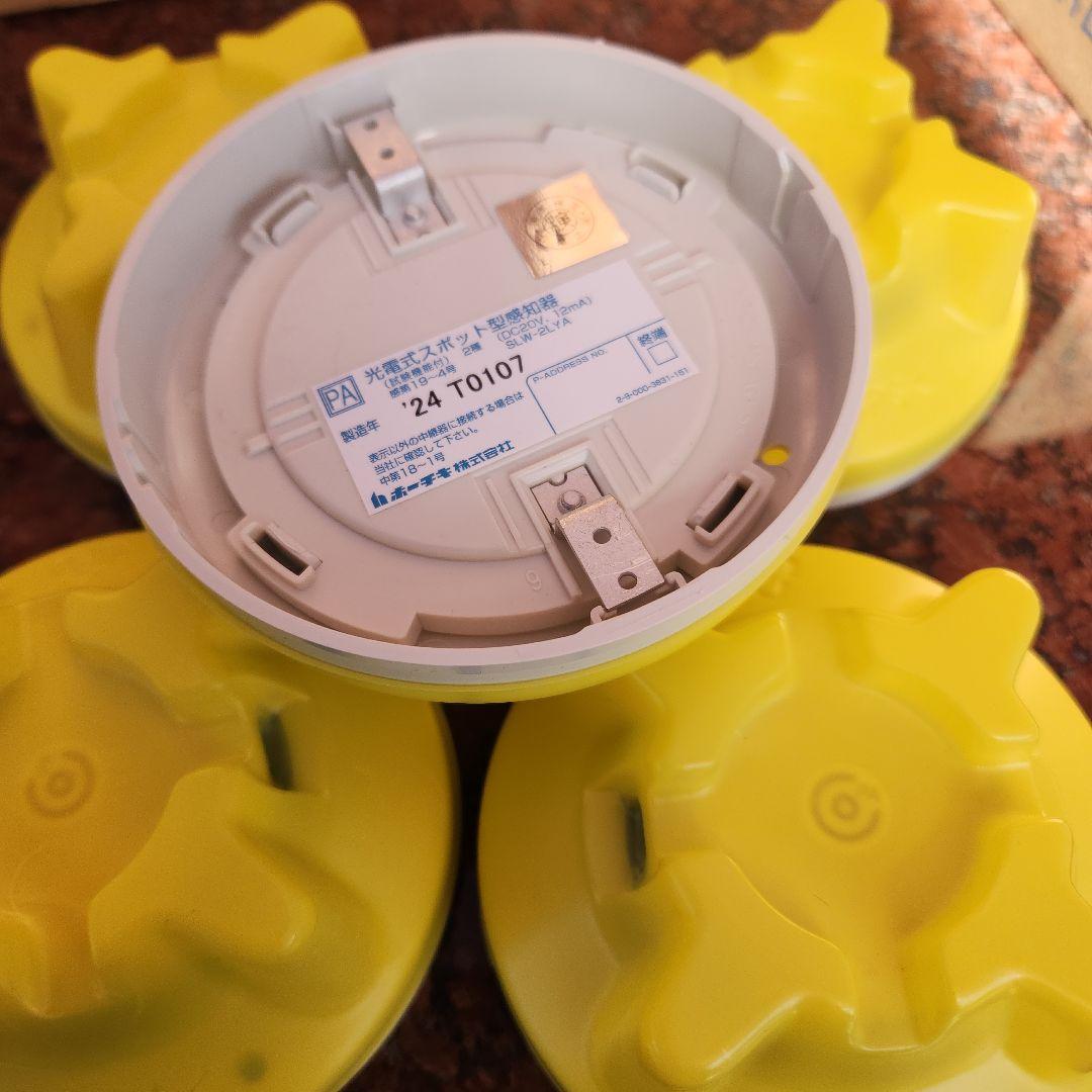 ホーチキ　煙感知器2種8個