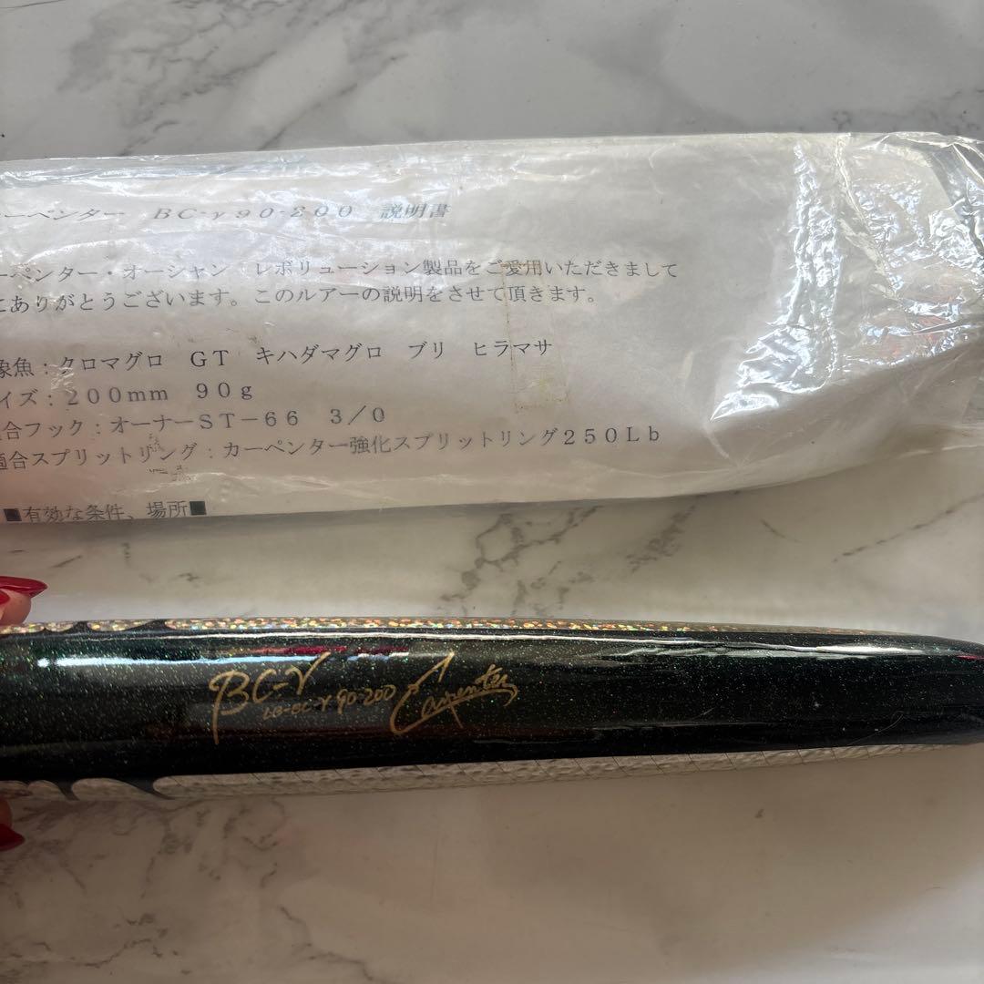 カーペンターガンマ90-200